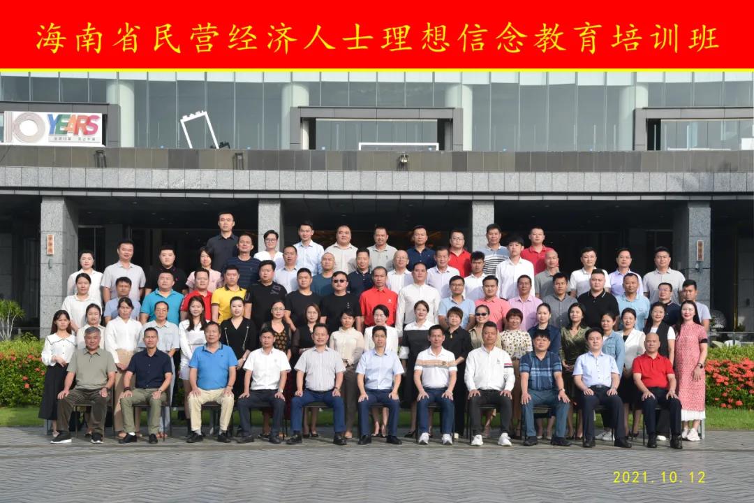 微信图片_20211108095153.jpg 图片