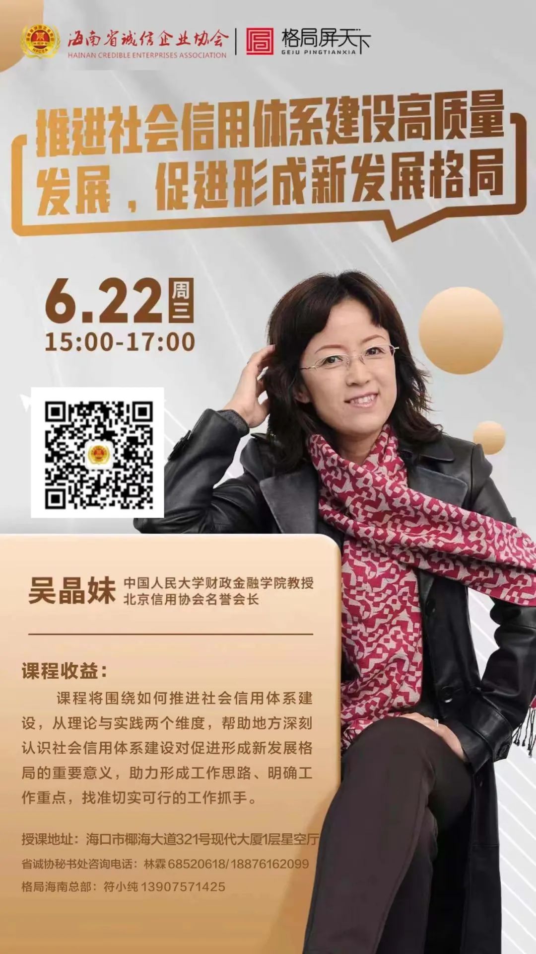微信图片_20220628094843.jpg